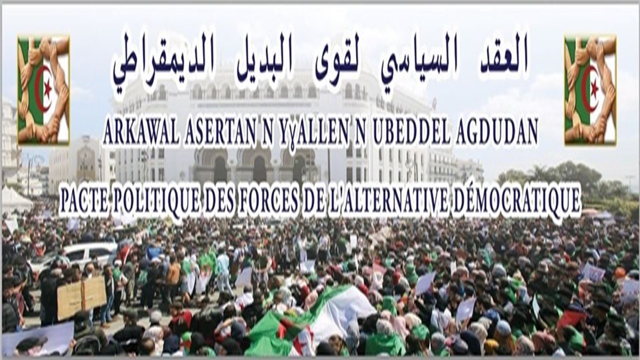 PAD : La SAFEX abritera « les assises nationales pour l’alternative démocratique » ce 25 juin