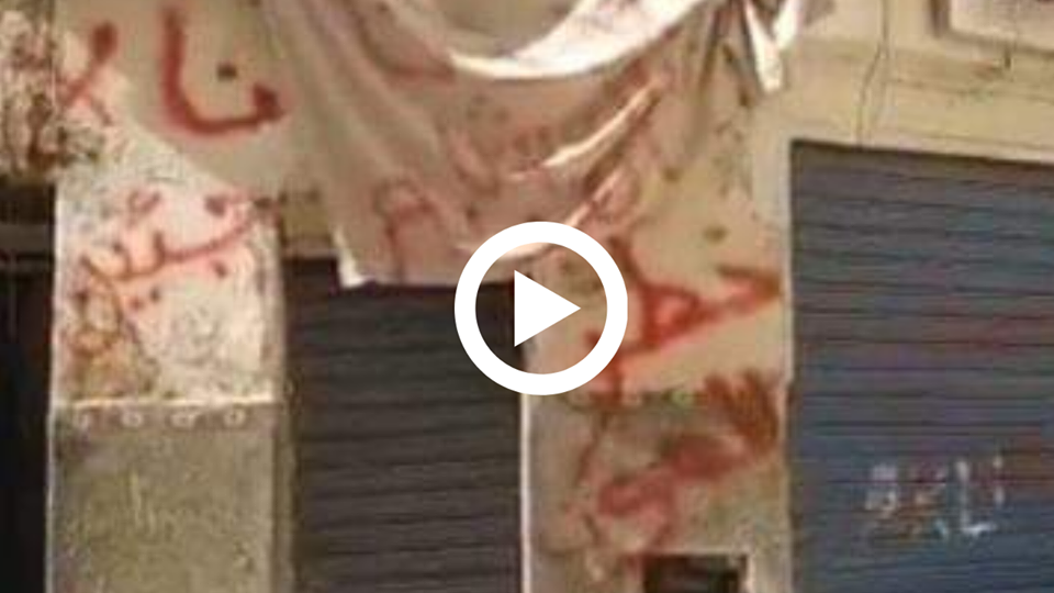 L’effondrement d’un bâtiment à la  Casbah d’Alger