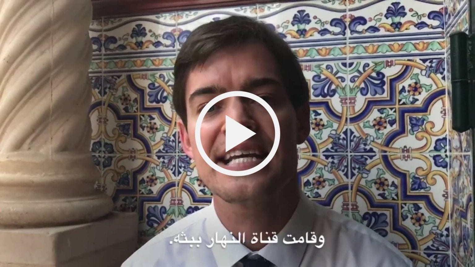 L’arrestation de Anis Rahmani fait réagir l’ambassade des États-Unis