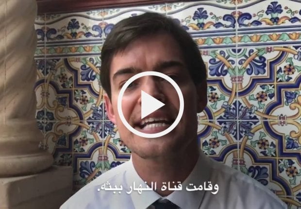 L’arrestation de Anis Rahmani fait réagir l’ambassade des États-Unis