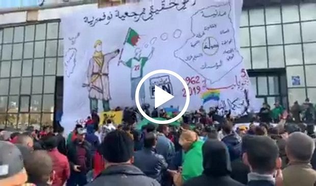 Vidéo | Khenchela  : Célébration du premier anniversaire du Mouvement Populaire