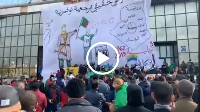 Vidéo | Khenchela : Célébration du premier anniversaire du Mouvement Populaire