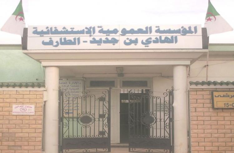 El Taref : Le cadavre d’un nouveau-né fini à la poubelle