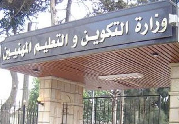 Prolongement de la période d&rsquo;inscription pour l&rsquo;admission professionnelle 2020