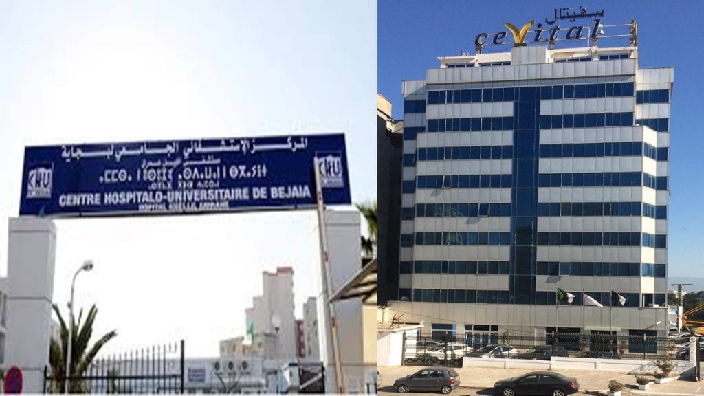Cevital réaménage gratuitement le service neurochirurgie de CHU de Bejaïa