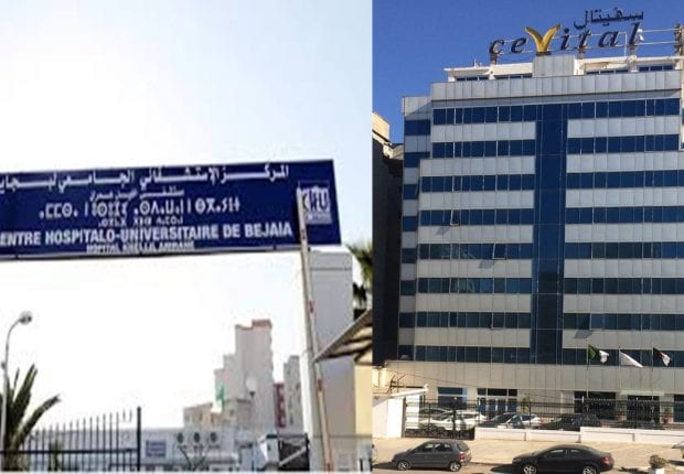 Cevital réaménage gratuitement le service neurochirurgie de CHU de Bejaïa