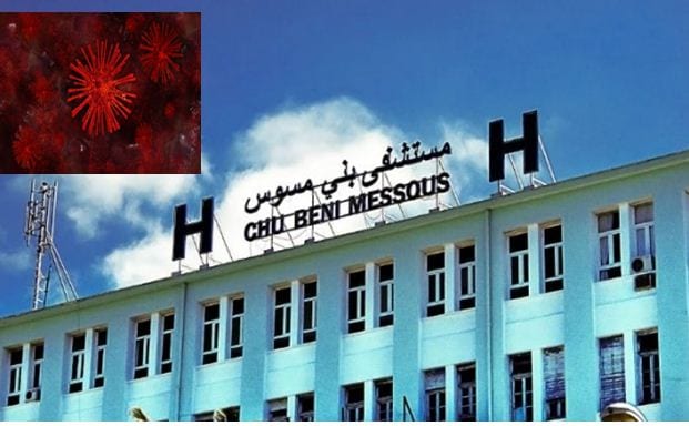 Directeur de l&rsquo;hôpital Beni Messous : » Nous n&rsquo;avons enregistré aucun cas de « Coronavirus »