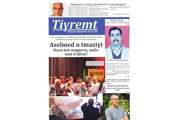 « TiƔremt », premier quotidien en langue amazighe