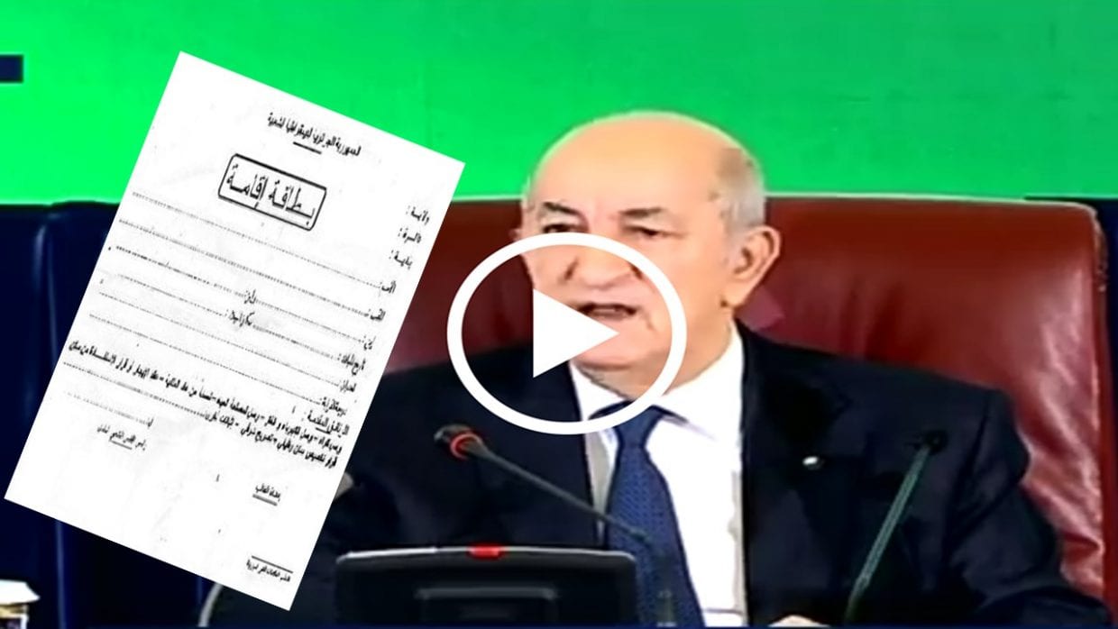 Tebboune : nous avons découvert 16800 certificats de résidence falsifiés à Alger