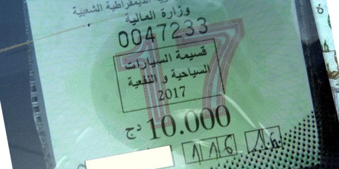 Voici la date et le prix de l’acquittement de la vignette automobile 2020