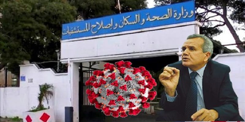 Coronavirus en Algérie :  L&rsquo;appel du ministère de la Santé