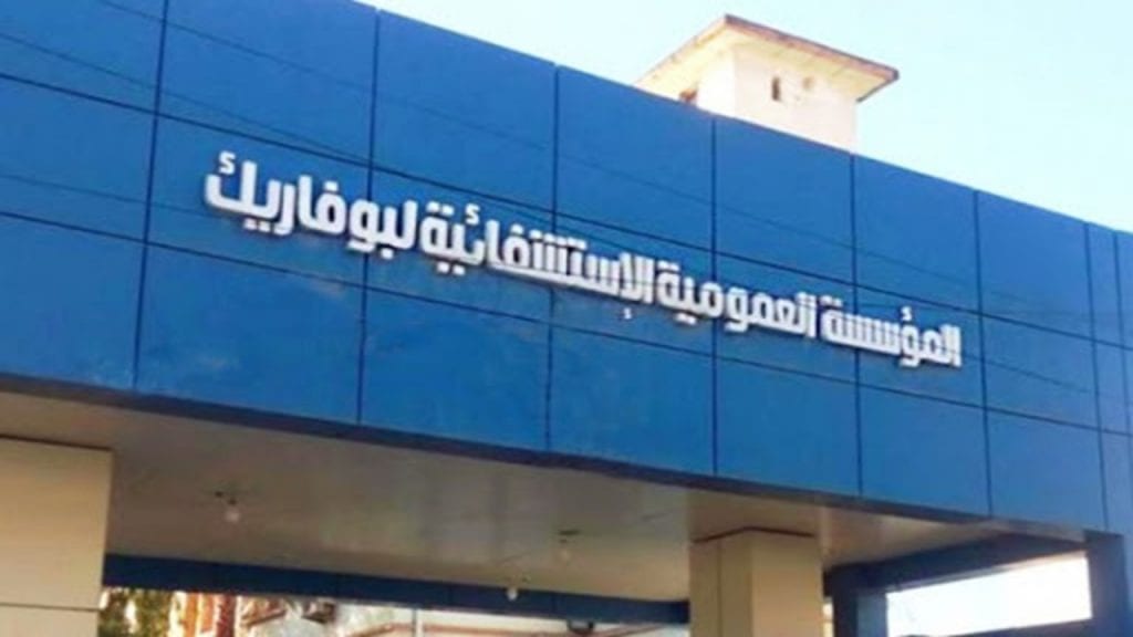 Deux cas suspectés de coronavirus se seraient enfuis de l’hôpital à Blida !