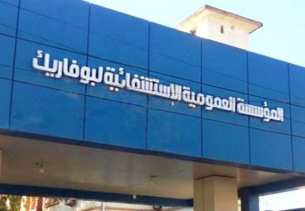 Covid-19 : « Situation catastrophique à l’EPH de Boufarik », Dr Yousfi