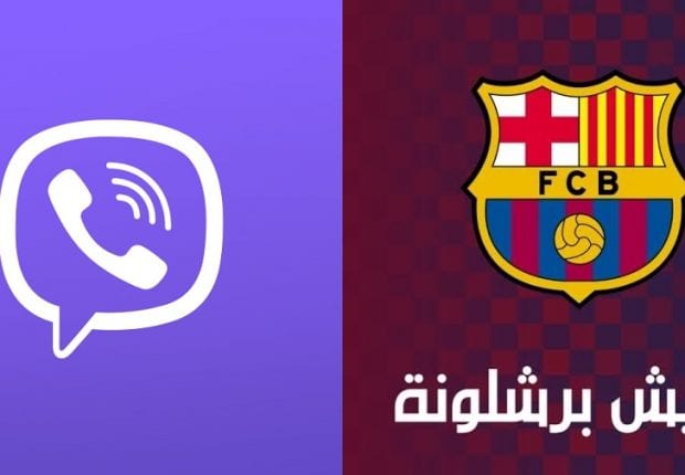 « RakutenViber » lance une plateforme du club FC Barcelone en langue arabe