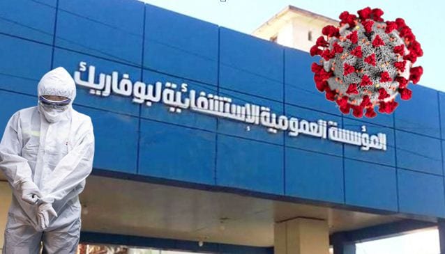 Coronavirus en Algérie : Le directeur de l&rsquo;hôpital Boufarik révèle les résultats des analyses des cas suspects