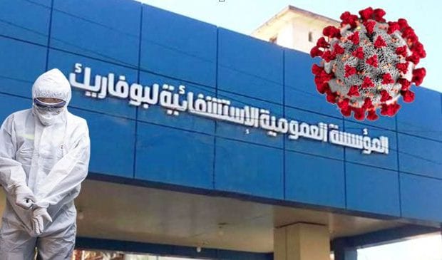 Coronavirus en Algérie : Le patient évadé de l’hôpital de Boufarik, retrouvé à Mostaganem