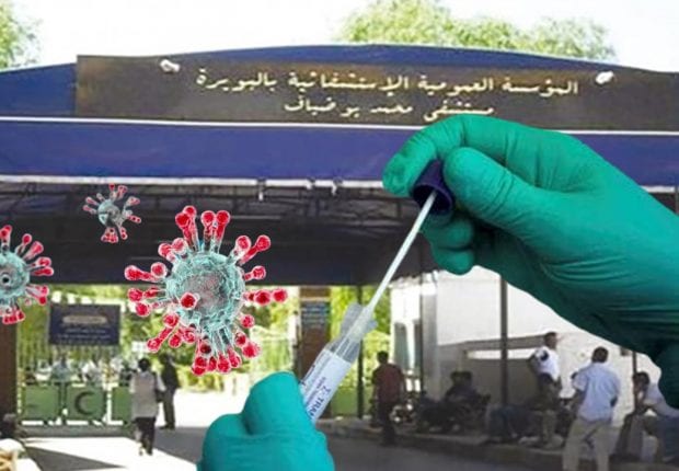 Coronavirus en Algérie : 1 cas suspecté à Bouira