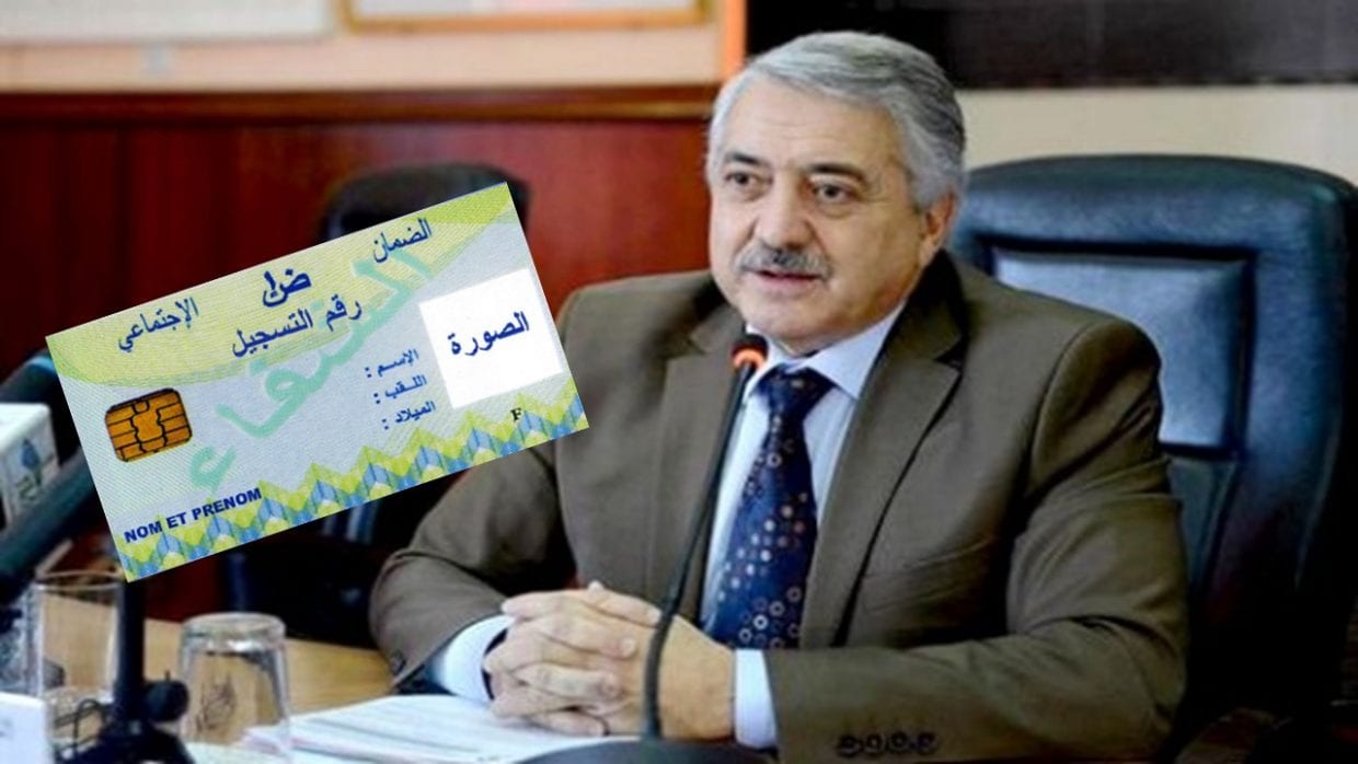 Coronavirus en Algérie : La mise à jour des carte Chifa se fera automatiquement