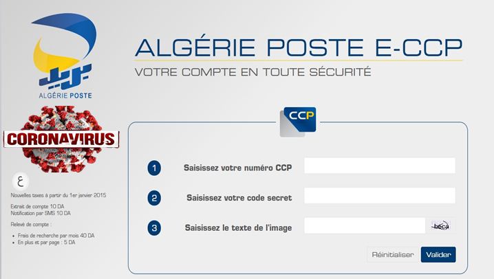 Coronavirus en Algérie : Ouverture d&rsquo;un compte courant postal de solidarité pour les dons
