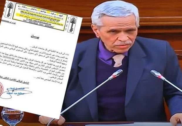 Chitour qualifie le niveau des enseignants de « nul », le CNES appelle à une grève générale