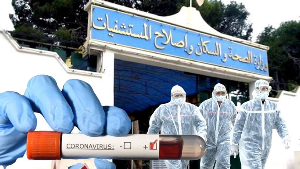 Coronavirus Algérie : Le nombre de cas traités a triplé depuis le début du Ramadhan