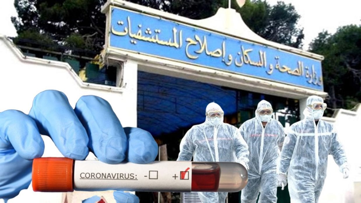 Coronavirus Algérie : Le nombre de cas traités a triplé depuis le début du Ramadhan