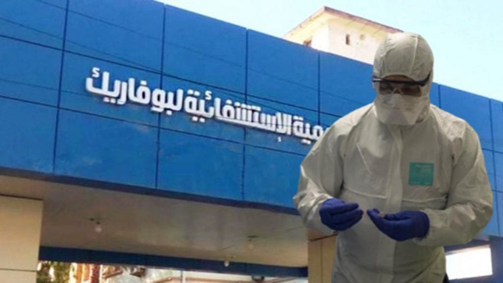 Le « service Covid-19 » de l&rsquo;hôpital de Boufarik est complet, selon le chef de service