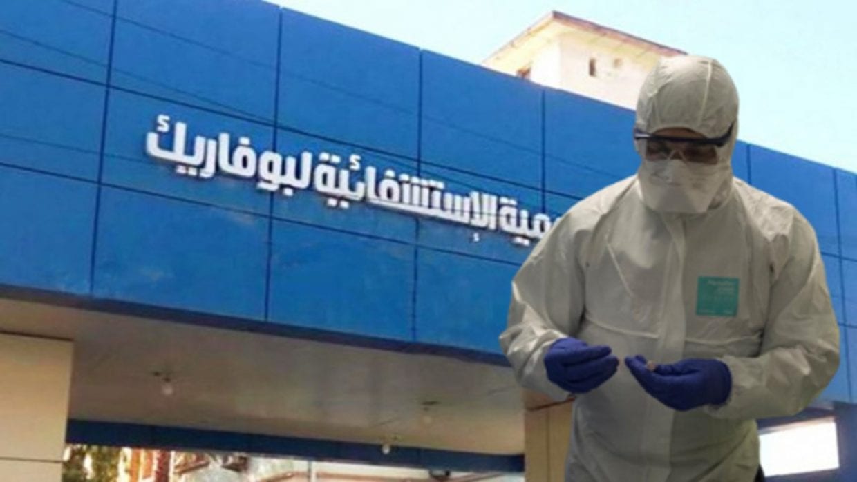 Le « service Covid-19 » de l’hôpital de Boufarik est complet, selon le chef de service