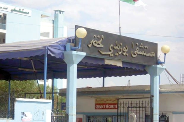 Le Directeur de l’EPH de Bordj Bou Areridj limogé à cause du coronavirus !  