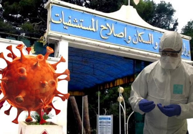 Coronavirus en Algérie : un 4e décès et 48 cas confirmés