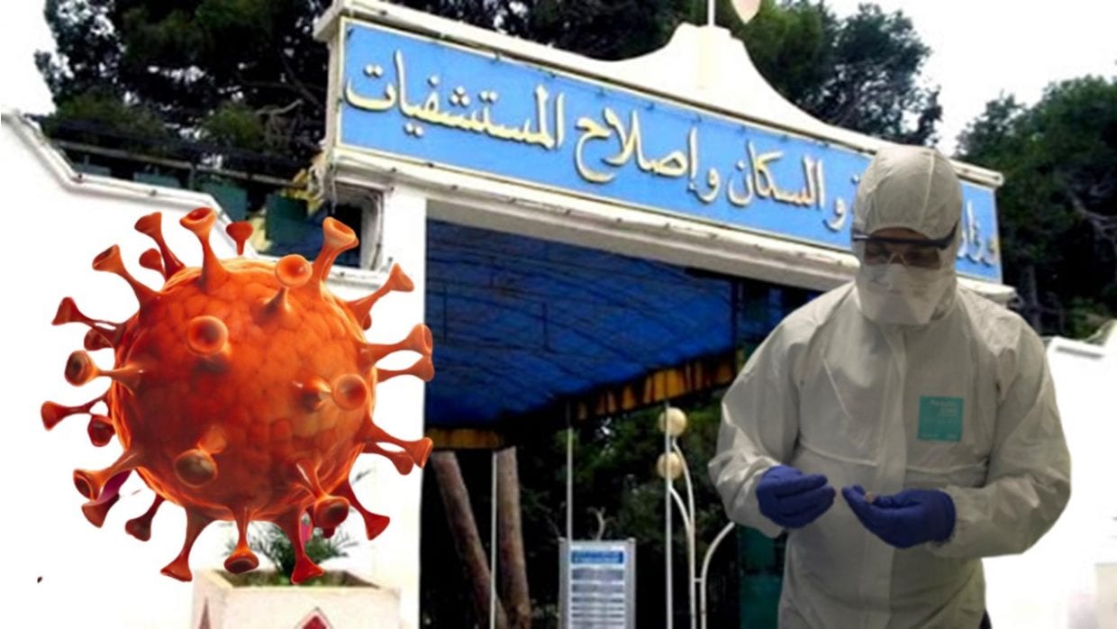 Coronavirus en Algérie : un 4e décès et 48 cas confirmés