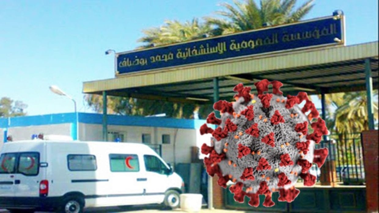 Coronavirus en Algérie : L’annexe régionale de l’institut Pasteur de Ouargla opérationnelle