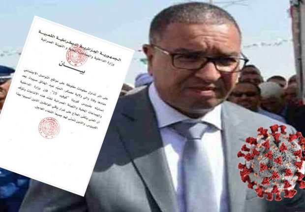 Coronavirus en Algérie : Le ministère de l’intérieur dément le décès d’un wali du Covid-19
