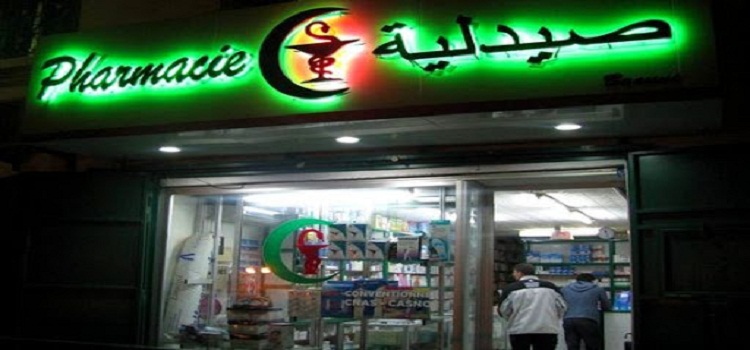 Coronavirus en Algérie : Les pharmacies de garde ouvertes toute la nuit à Alger