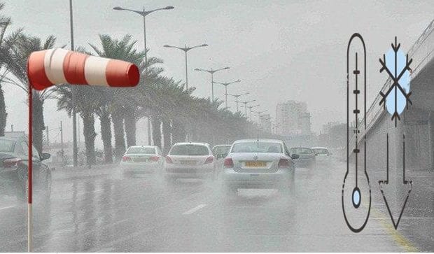 Alerte météo | Des pluies et des vents sur plusieurs wilayas du pays