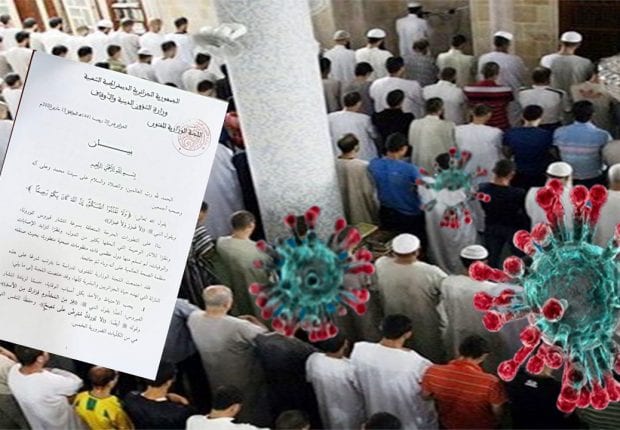 Coronavirus en Algérie : fatwa sur les prières dans les mosquées