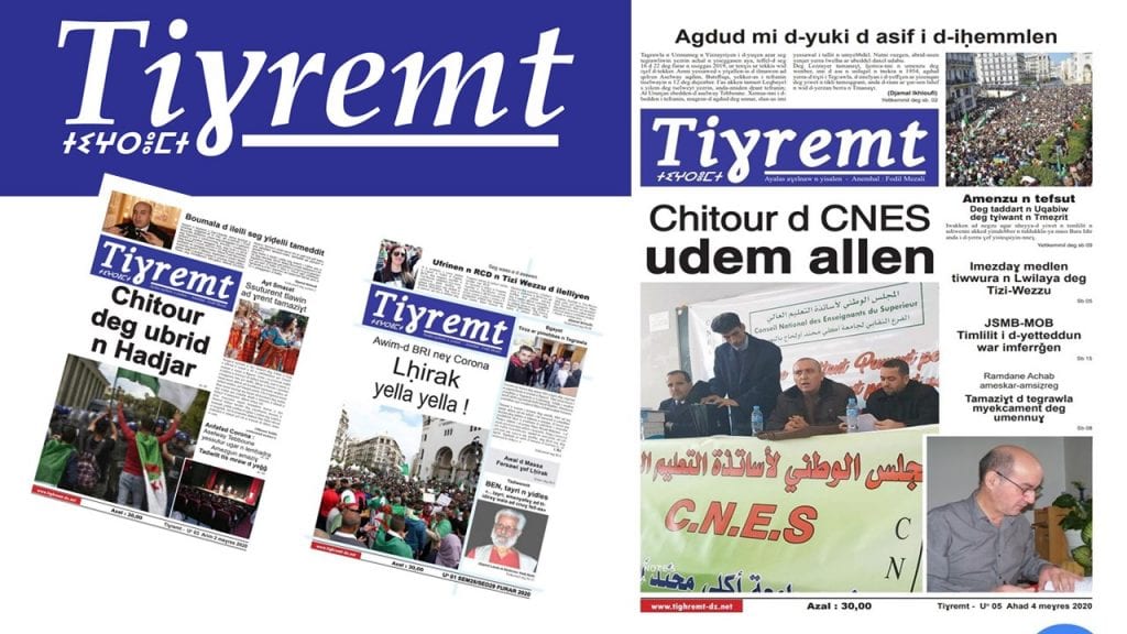 Tiɣremt, le journal publié en Tamazight, interdit d’impression à son 5ème numéro !