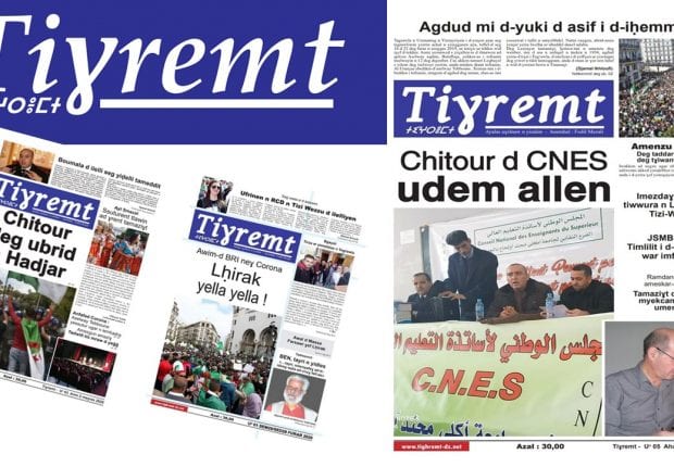 Tiɣremt, le journal publié en Tamazight, interdit d’impression à son 5ème numéro !