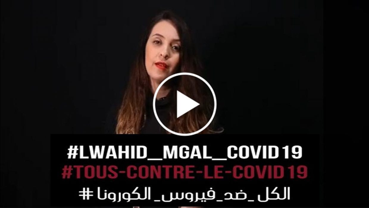 Coronavirus en Algérie : « Tous contre le Covid-19 » (Vidéo)