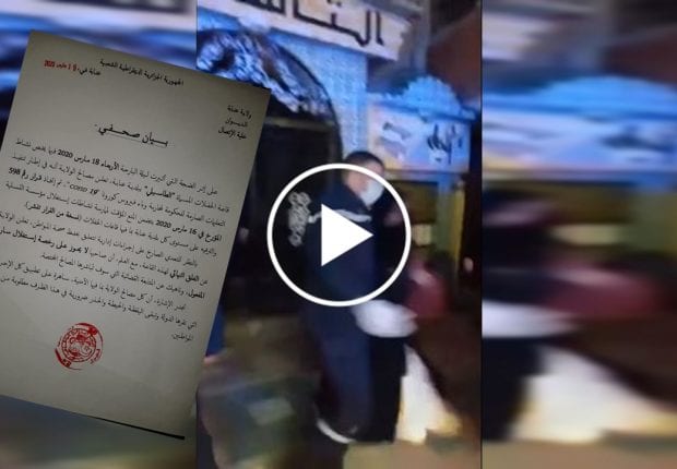 Coronavirus en Algérie : le wali de Annaba ordonne la fermeture de la salle des fêtes Tassili