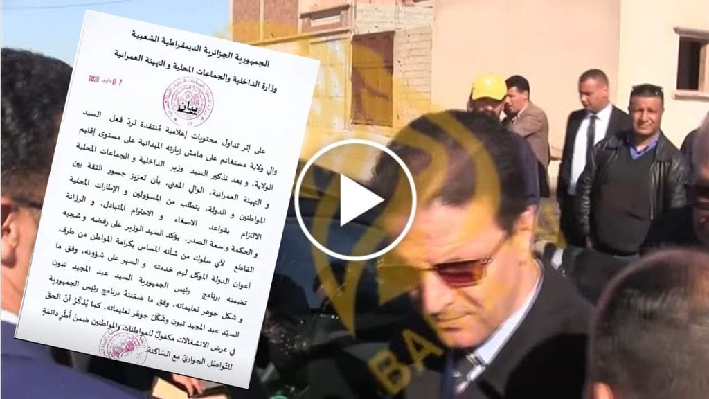 Suite à l’incident du wali de Mostaganem : Le ministère de l’intérieur réagit