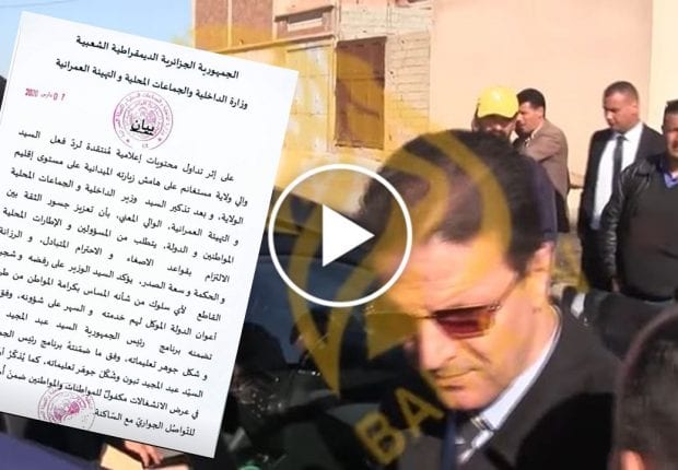 Suite à l’incident du wali de Mostaganem : Le ministère de l’intérieur réagit