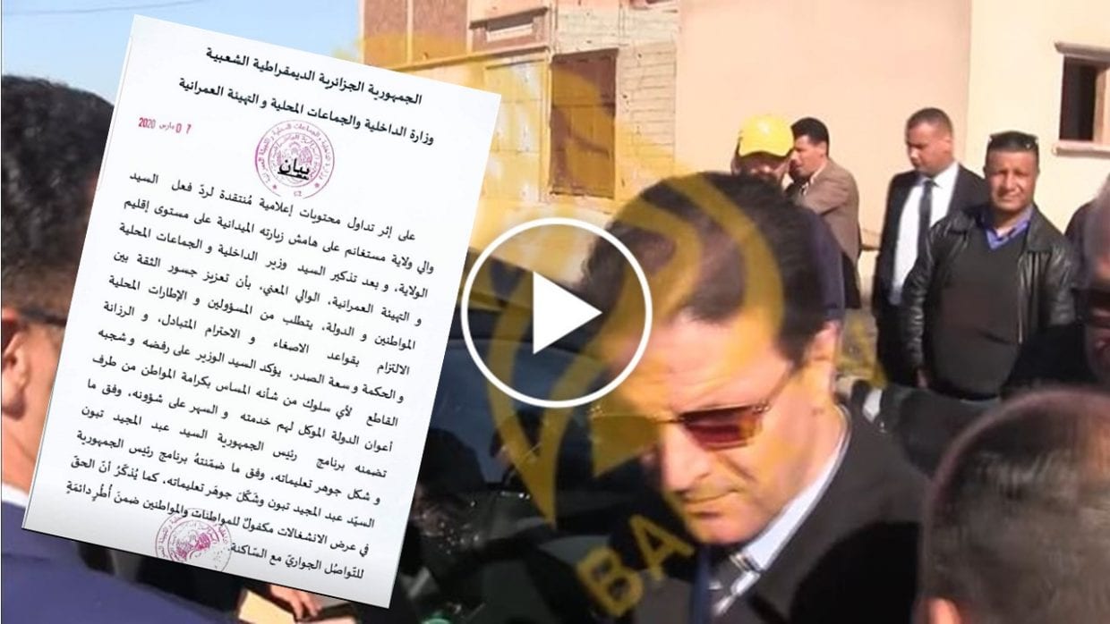 Suite à l’incident du wali de Mostaganem : Le ministère de l’intérieur réagit