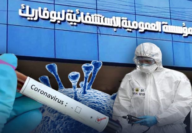 Coronavirus : «De très bonnes nouvelles» en provenance de l&rsquo;Hôpital Boufarik