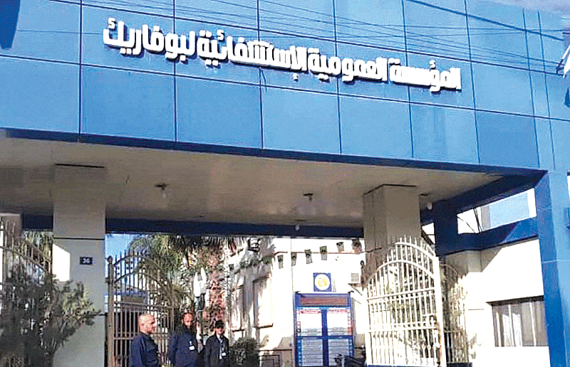 Coronavirus Algérie : Le point sur situation à l’hôpital de Boufarik