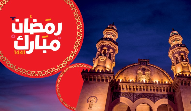 Ooredoo souhaite Ramadhan Moubarak au peuple algérien