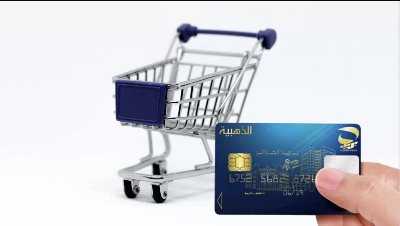 Coronavirus en Algérie : la CNEP change le plafond des cartes interbancaires