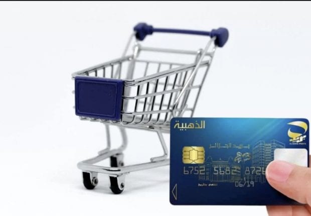 Coronavirus en Algérie : la CNEP change le plafond des cartes interbancaires