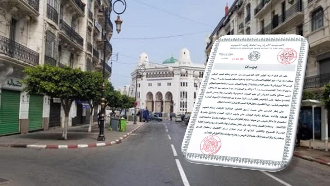 Alger : Prolongation systématique des autorisations exceptionnelles de déplacement