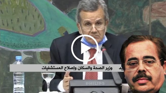 Coronavirus en Algérie : Voici les détails de la rencontre Benbouzid et  Bonatiro (Vidéo)